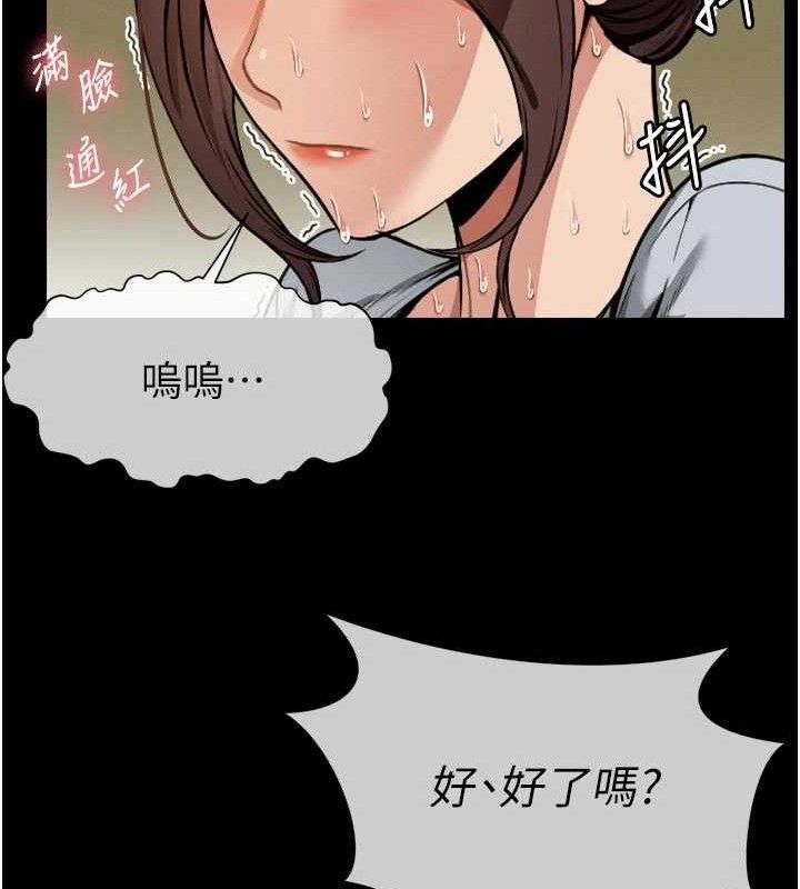 《屍變家園:以身相許》漫画 第6話-在兒子面前拉起裙子