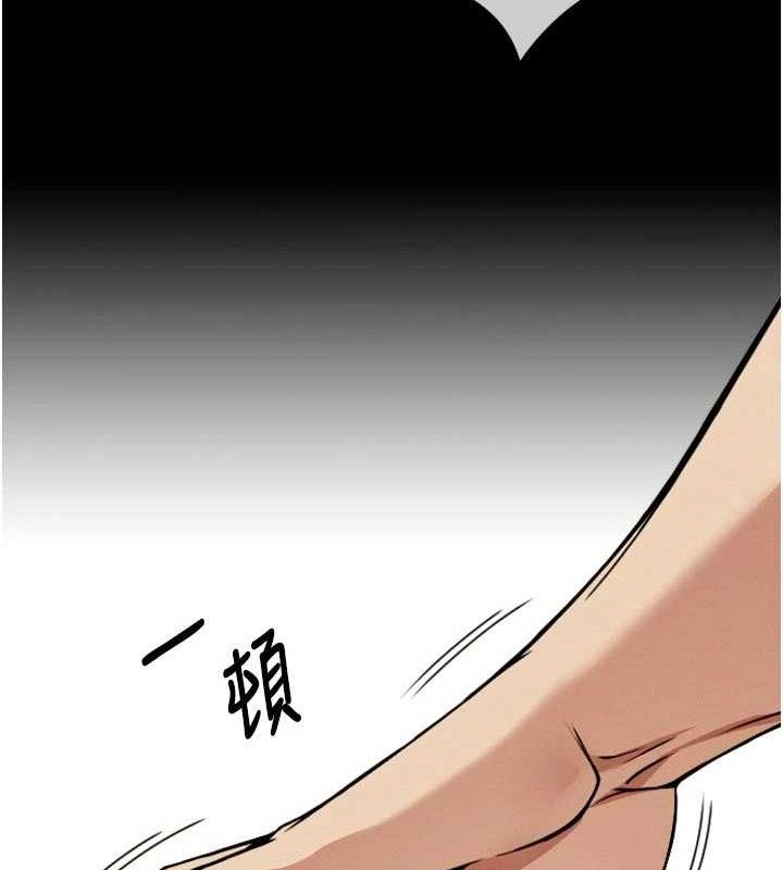 《屍變家園:以身相許》漫画 第6話-在兒子面前拉起裙子