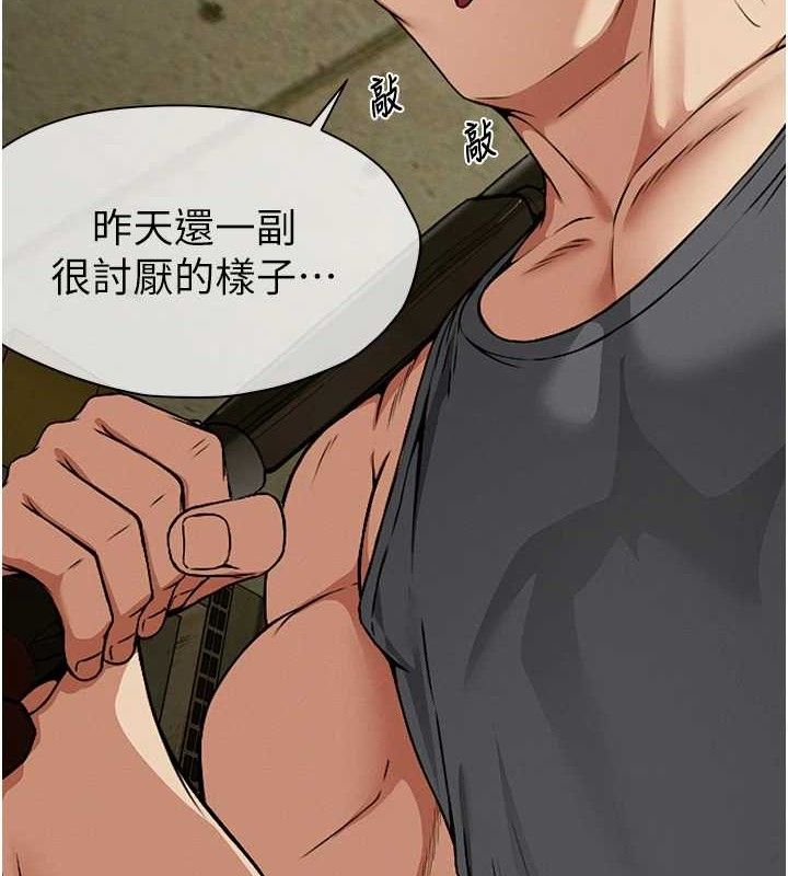 《屍變家園:以身相許》漫画 第7話-妳其實很想要吧?