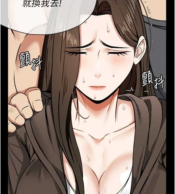 《屍變家園:以身相許》漫画 第7話-妳其實很想要吧?