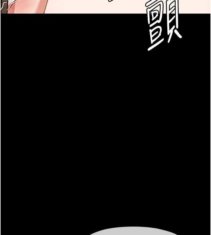 《屍變家園:以身相許》漫画 第7話-妳其實很想要吧?