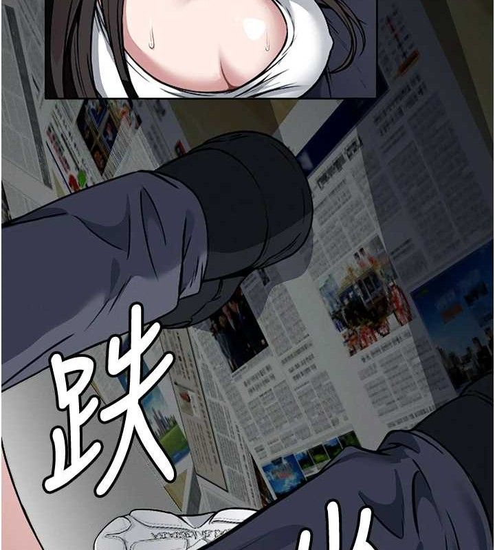《屍變家園:以身相許》漫画 第7話-妳其實很想要吧?