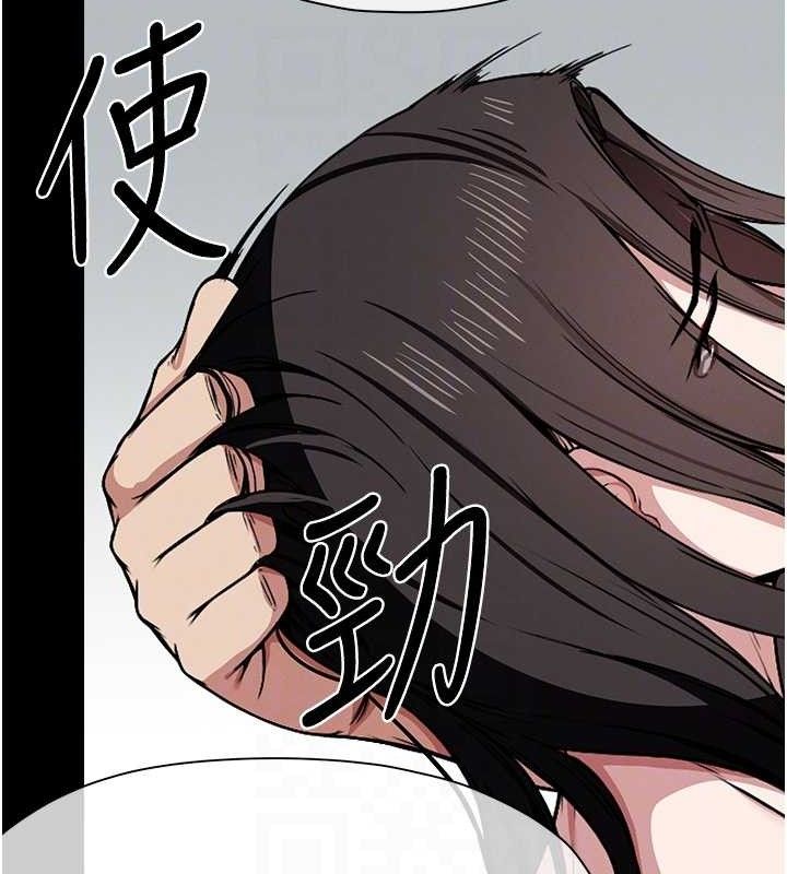 《屍變家園:以身相許》漫画 第7話-妳其實很想要吧?