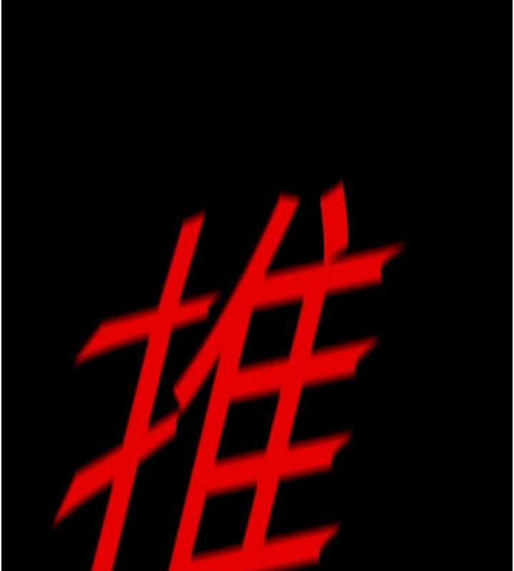 《屍變家園:以身相許》漫画 第7話-妳其實很想要吧?