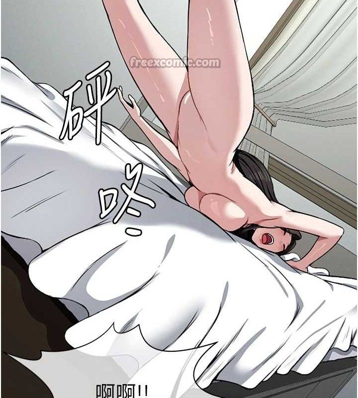 《屍變家園:以身相許》漫画 第7話-妳其實很想要吧?