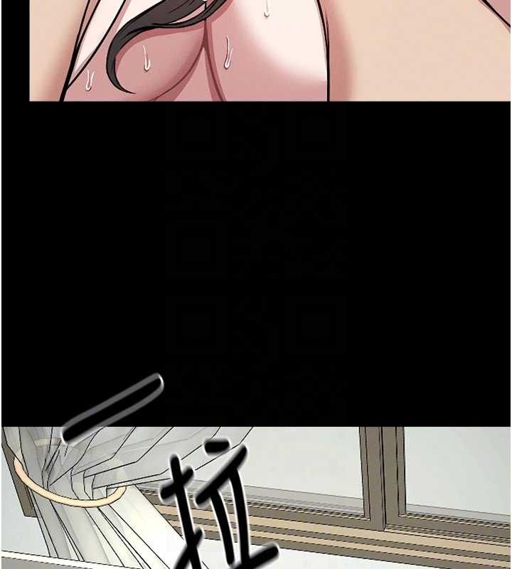 《屍變家園:以身相許》漫画 第7話-妳其實很想要吧?