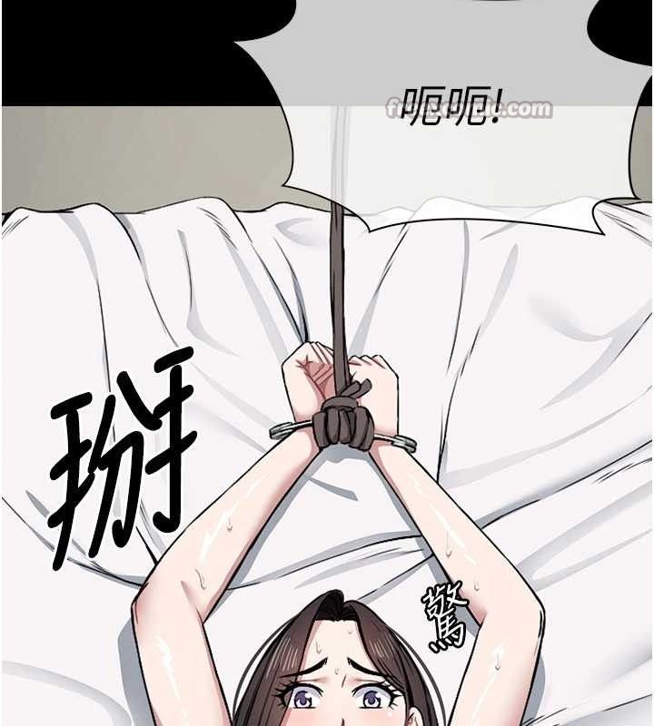 《屍變家園:以身相許》漫画 第7話-妳其實很想要吧?