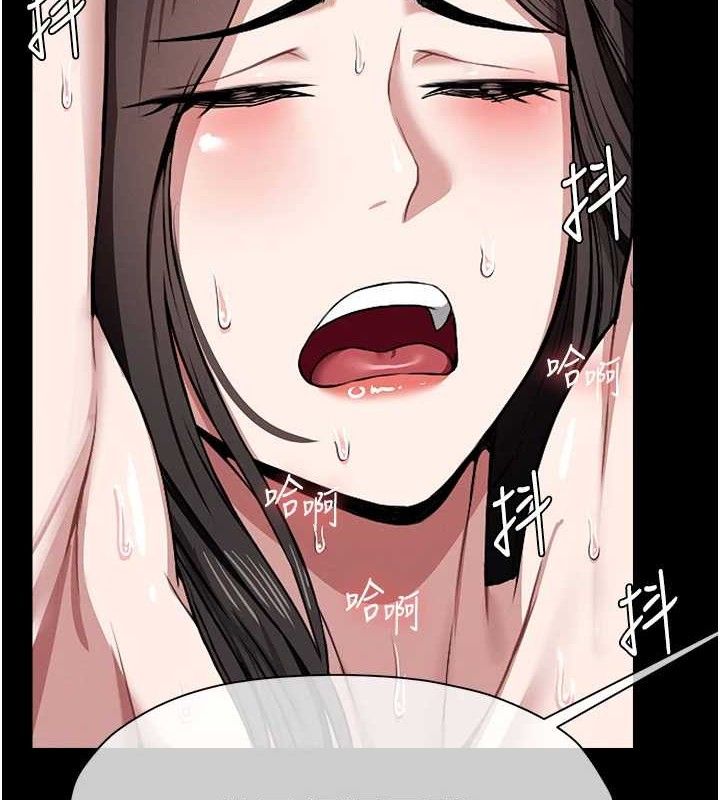 《屍變家園:以身相許》漫画 第7話-妳其實很想要吧?