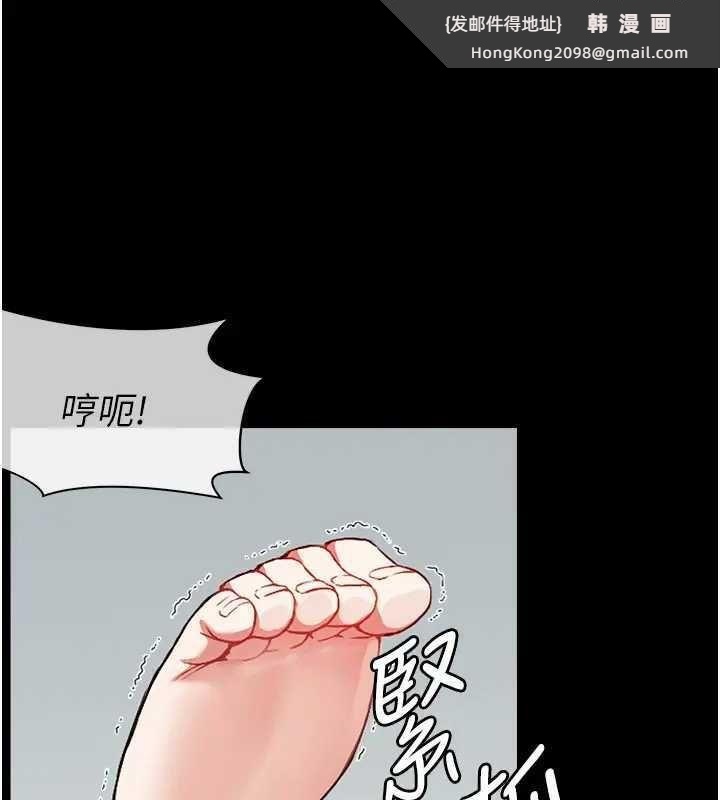 《屍變家園:以身相許》漫画 第8話-無法無天的性暴力