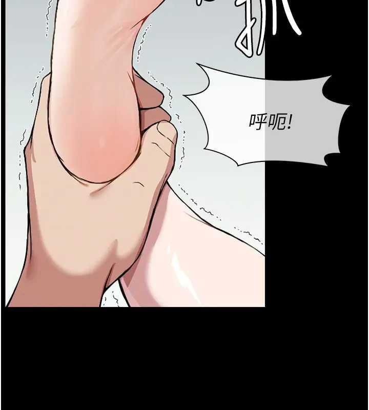 《屍變家園:以身相許》漫画 第8話-無法無天的性暴力