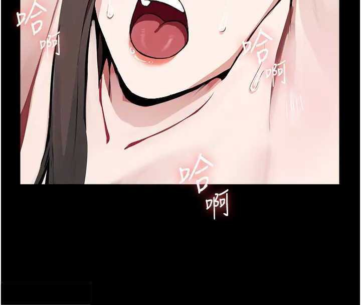 《屍變家園:以身相許》漫画 第8話-無法無天的性暴力