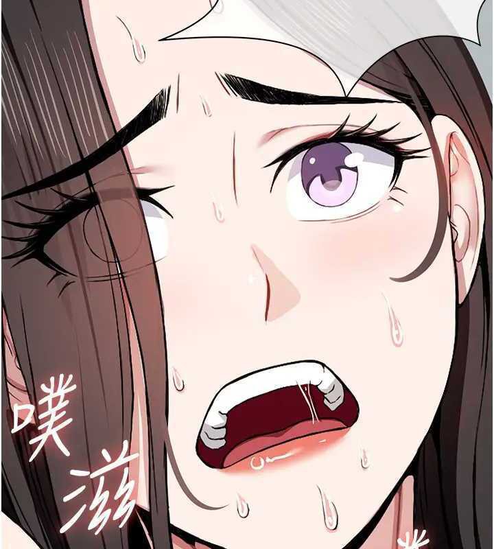 《屍變家園:以身相許》漫画 第8話-無法無天的性暴力