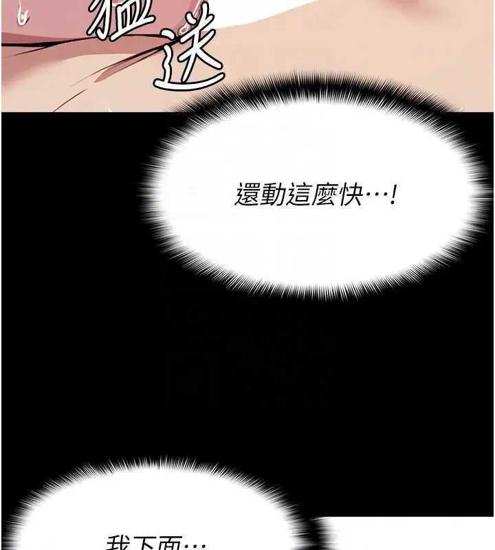《屍變家園:以身相許》漫画 第8話-無法無天的性暴力