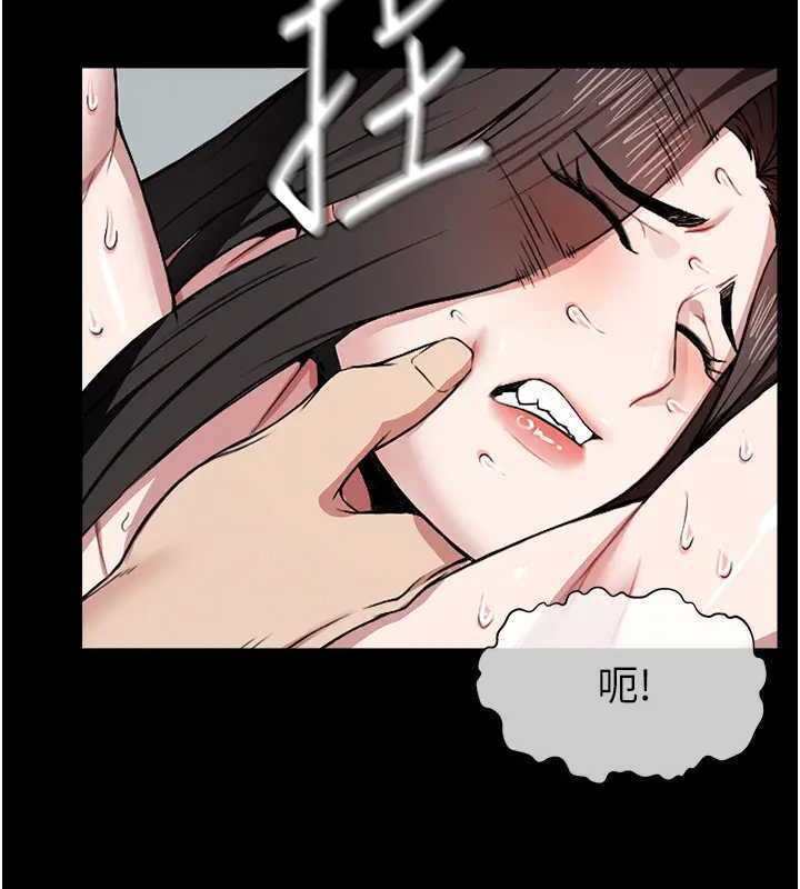 《屍變家園:以身相許》漫画 第8話-無法無天的性暴力