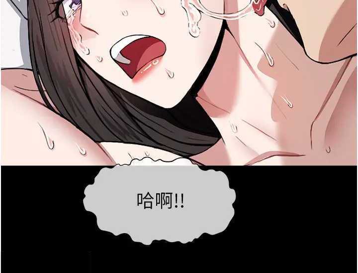 《屍變家園:以身相許》漫画 第8話-無法無天的性暴力