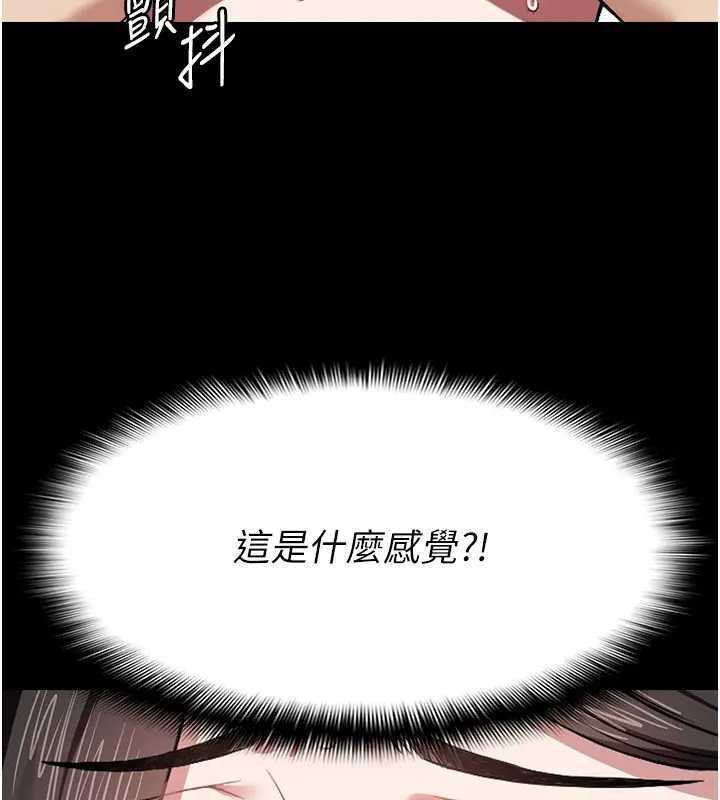《屍變家園:以身相許》漫画 第8話-無法無天的性暴力