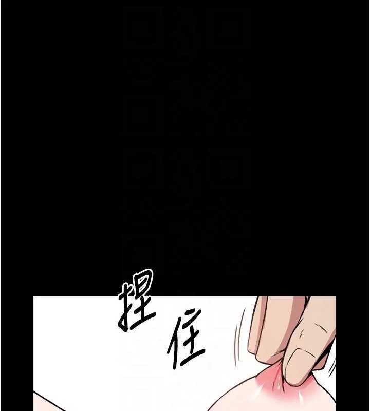 《屍變家園:以身相許》漫画 第8話-無法無天的性暴力