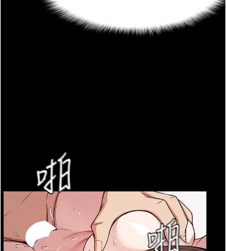 《屍變家園:以身相許》漫画 第8話-無法無天的性暴力