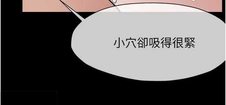 《屍變家園:以身相許》漫画 第8話-無法無天的性暴力