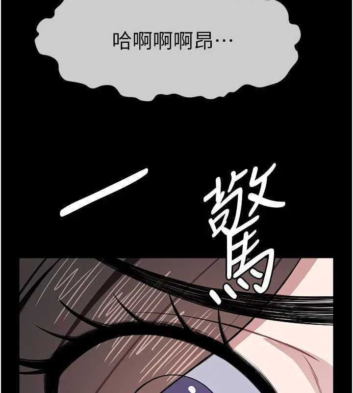 《屍變家園:以身相許》漫画 第8話-無法無天的性暴力