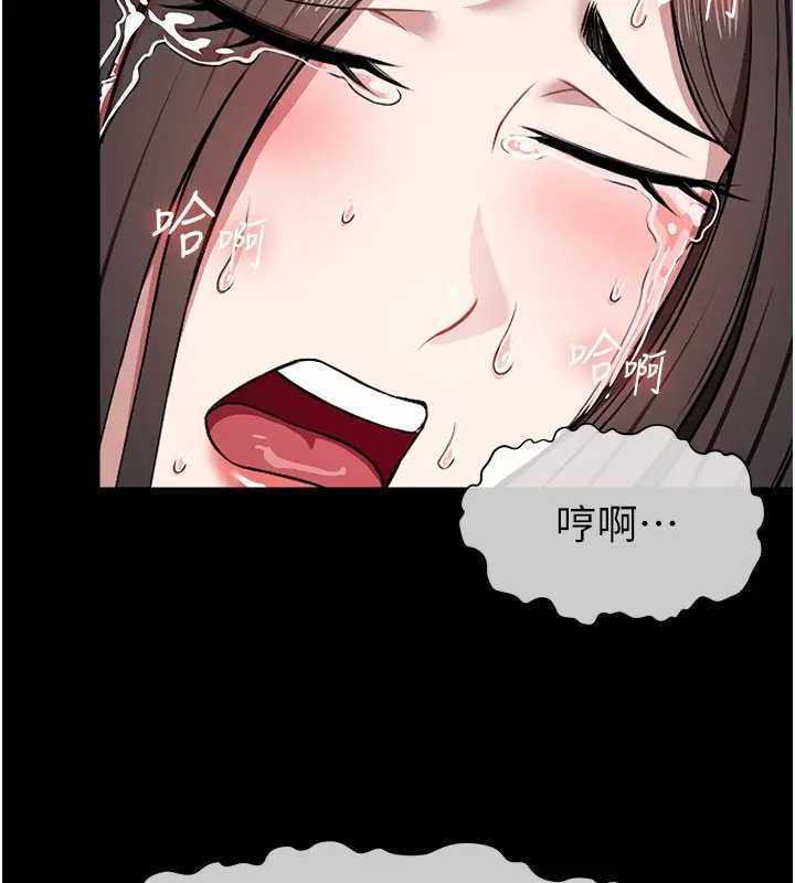 《屍變家園:以身相許》漫画 第8話-無法無天的性暴力