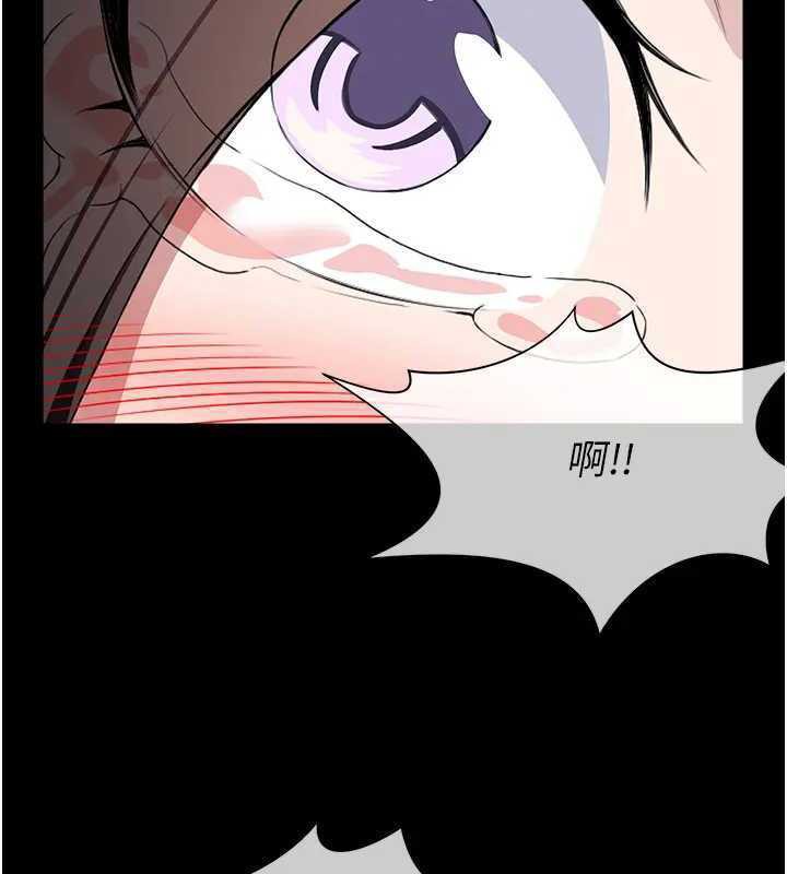 《屍變家園:以身相許》漫画 第8話-無法無天的性暴力