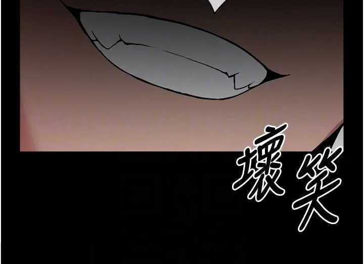 《屍變家園:以身相許》漫画 第8話-無法無天的性暴力