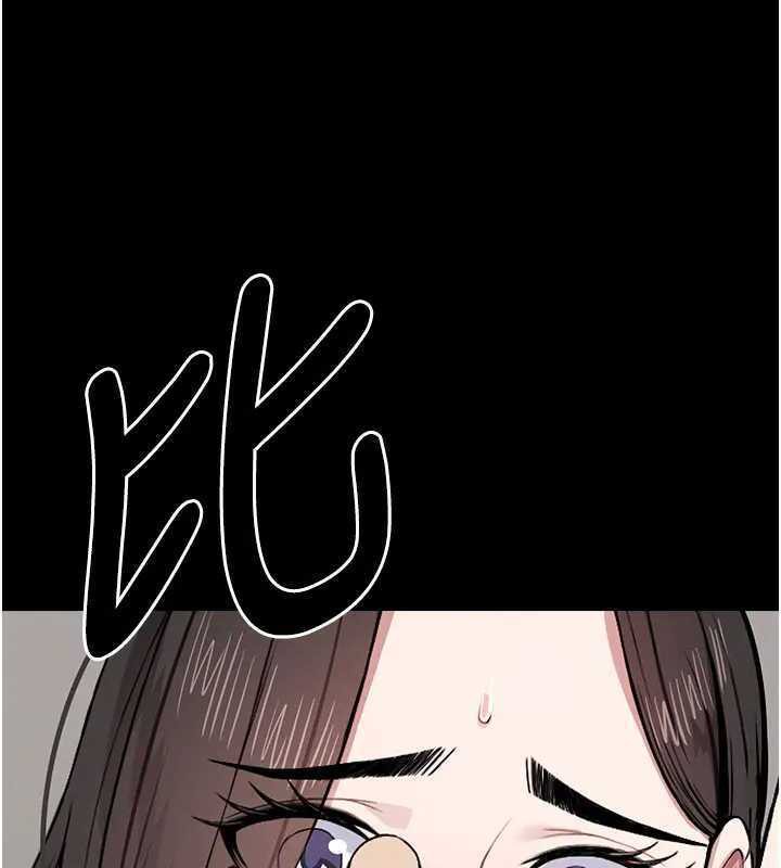 《屍變家園:以身相許》漫画 第8話-無法無天的性暴力
