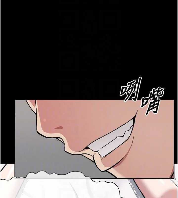 《屍變家園:以身相許》漫画 第8話-無法無天的性暴力