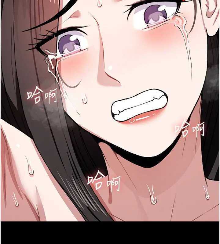 《屍變家園:以身相許》漫画 第8話-無法無天的性暴力