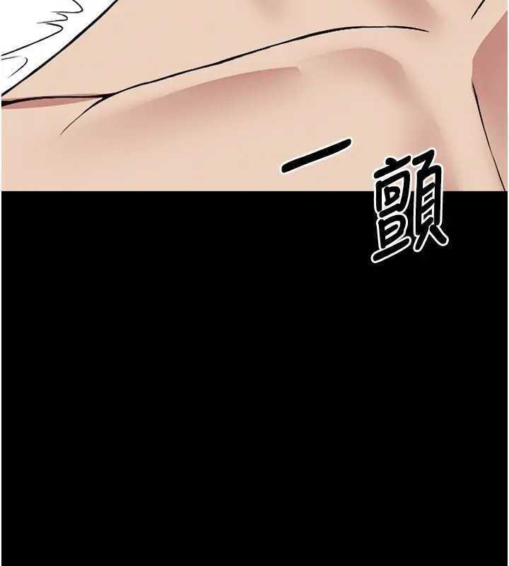 《屍變家園:以身相許》漫画 第8話-無法無天的性暴力