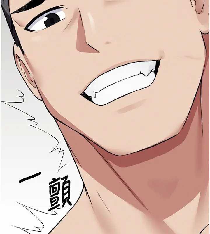 《屍變家園:以身相許》漫画 第8話-無法無天的性暴力