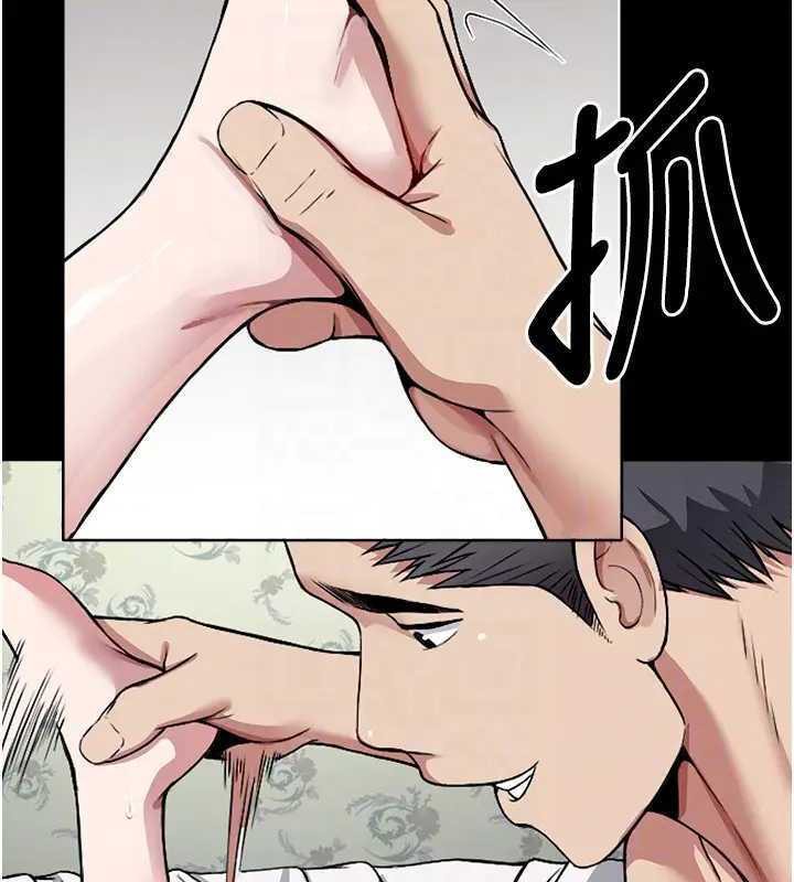 《屍變家園:以身相許》漫画 第8話-無法無天的性暴力