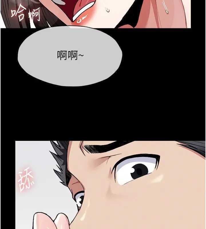 《屍變家園:以身相許》漫画 第8話-無法無天的性暴力