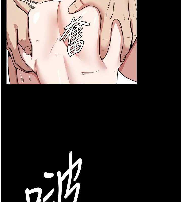 《屍變家園:以身相許》漫画 第8話-無法無天的性暴力