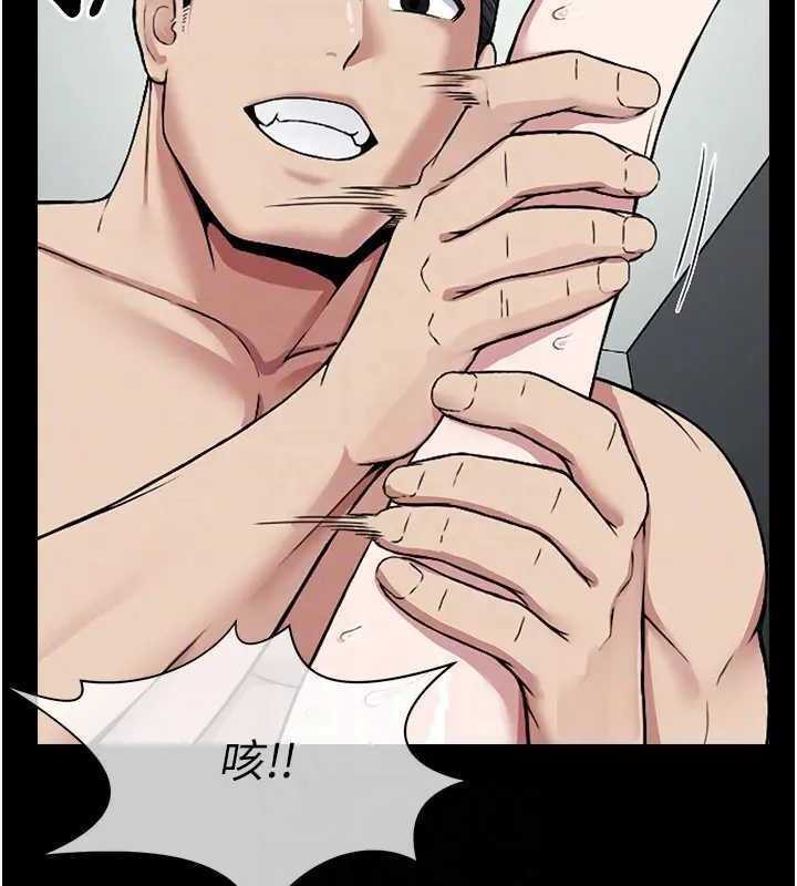 《屍變家園:以身相許》漫画 第8話-無法無天的性暴力