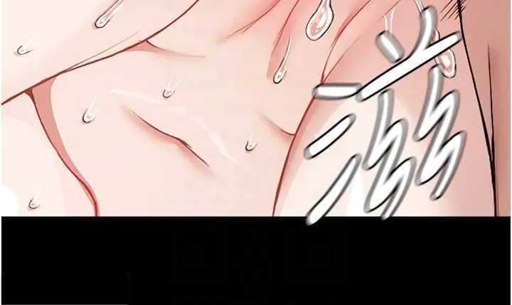 《屍變家園:以身相許》漫画 第8話-無法無天的性暴力