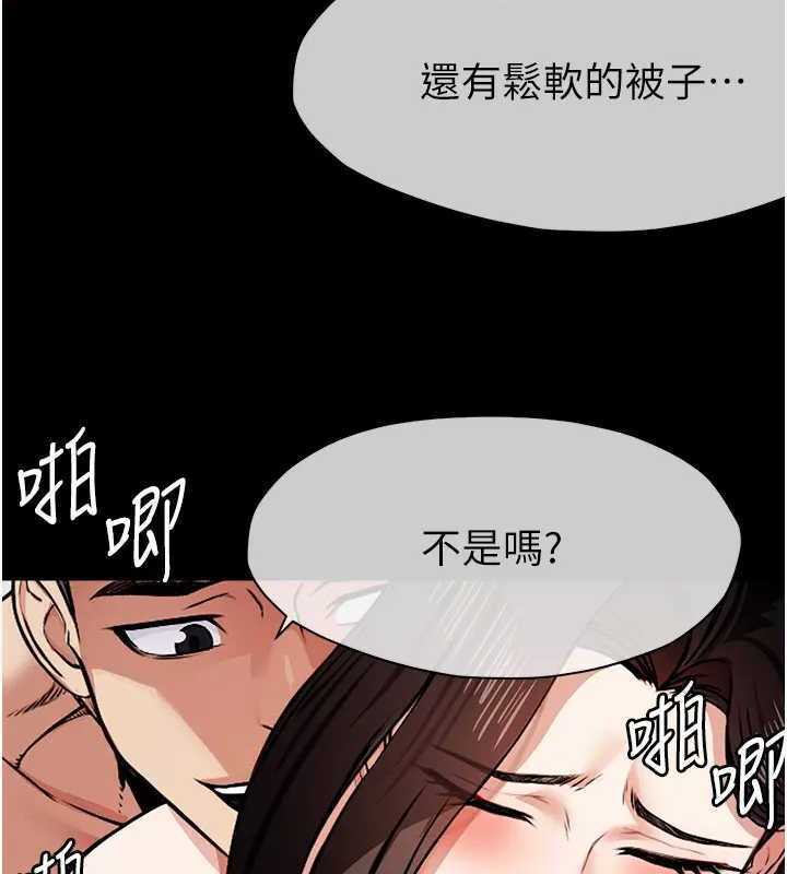 《屍變家園:以身相許》漫画 第8話-無法無天的性暴力