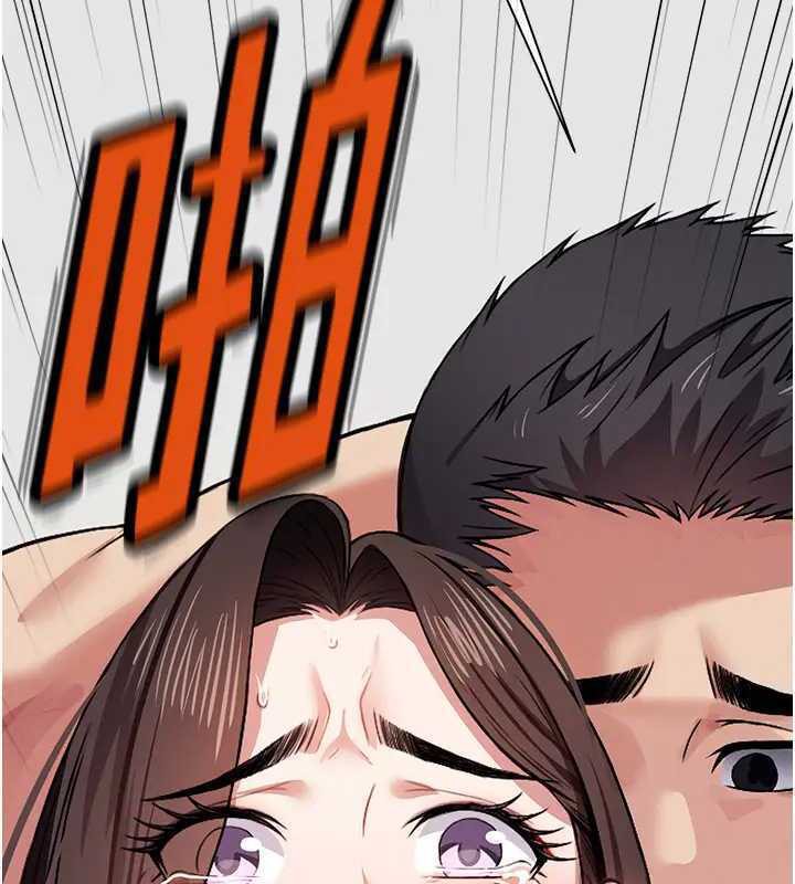 《屍變家園:以身相許》漫画 第8話-無法無天的性暴力