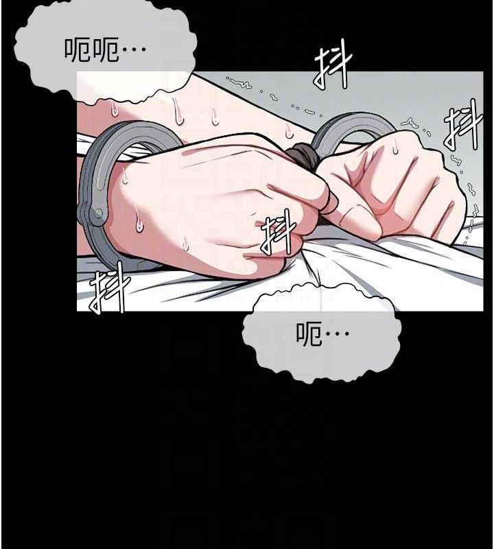 《屍變家園:以身相許》漫画 第9話-插到你爽為止♥