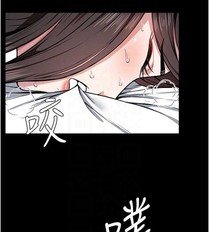 《屍變家園:以身相許》漫画 第9話-插到你爽為止♥