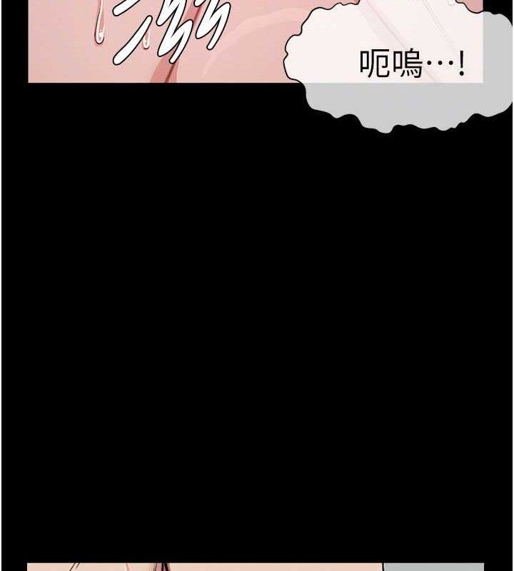 《屍變家園:以身相許》漫画 第9話-插到你爽為止♥