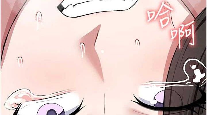 《屍變家園:以身相許》漫画 第9話-插到你爽為止♥