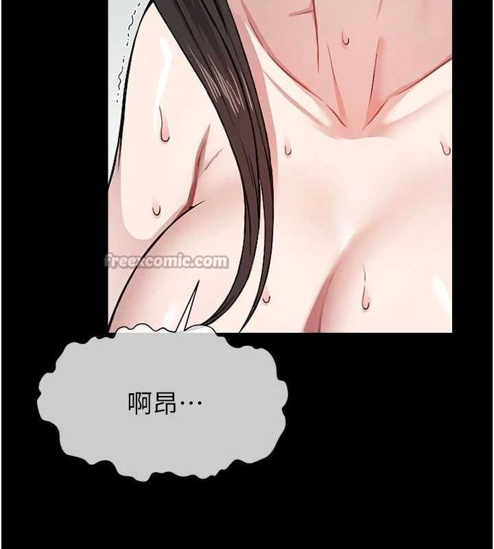《屍變家園:以身相許》漫画 第9話-插到你爽為止♥