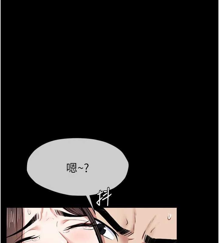 《屍變家園:以身相許》漫画 第9話-插到你爽為止♥