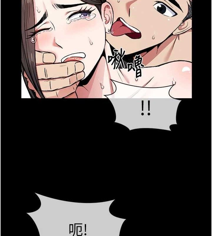 《屍變家園:以身相許》漫画 第9話-插到你爽為止♥