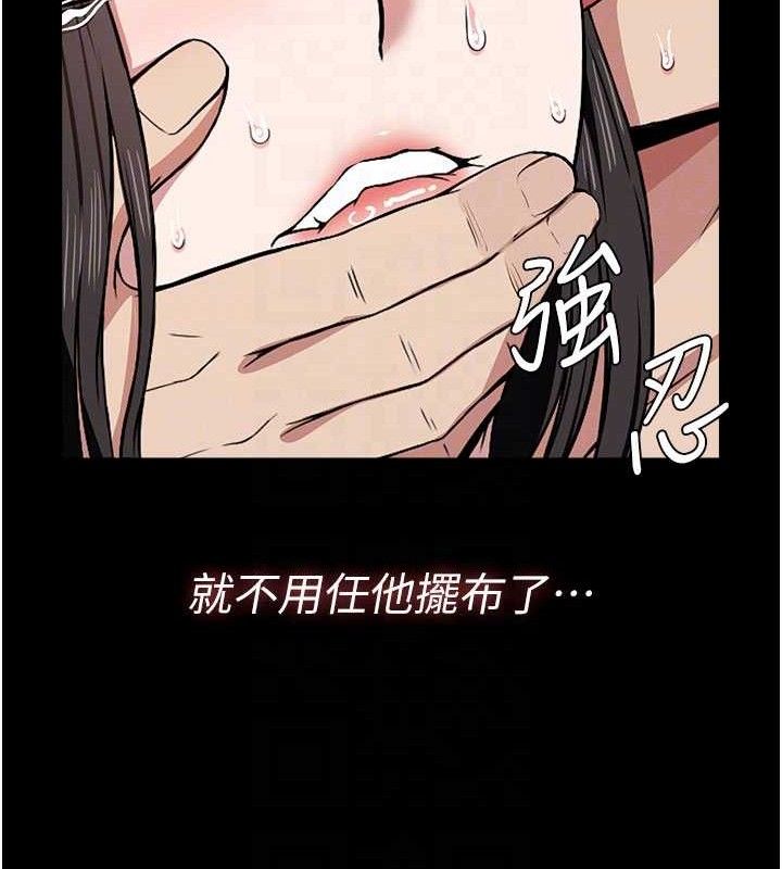 《屍變家園:以身相許》漫画 第9話-插到你爽為止♥
