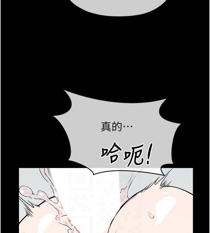 《屍變家園:以身相許》漫画 第9話-插到你爽為止♥