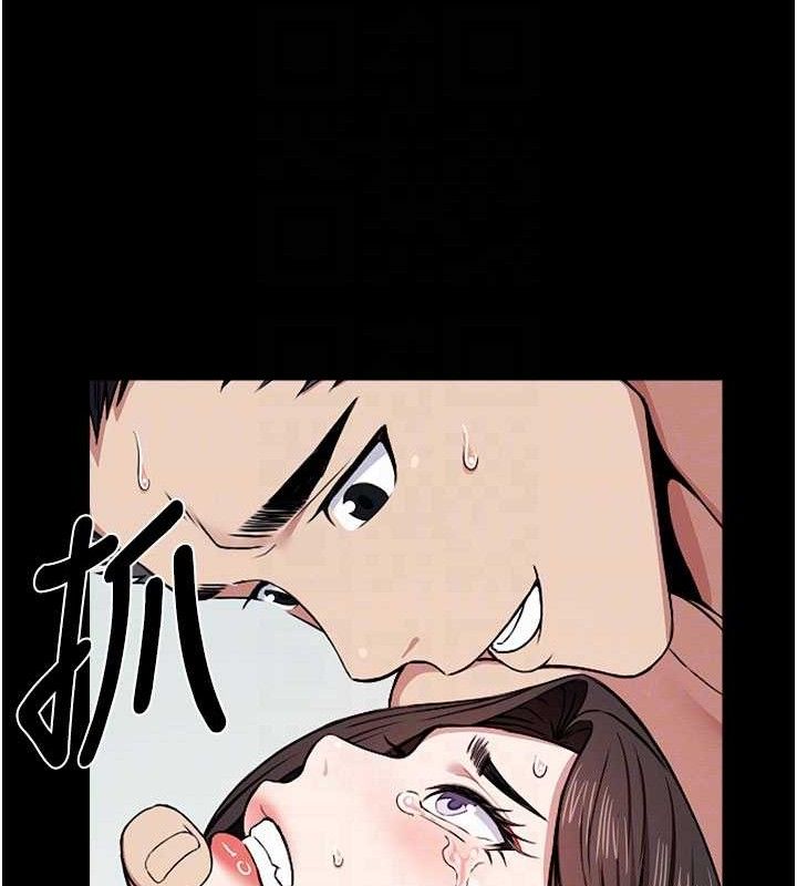 《屍變家園:以身相許》漫画 第9話-插到你爽為止♥