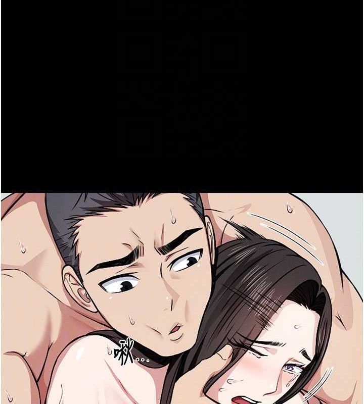 《屍變家園:以身相許》漫画 第9話-插到你爽為止♥
